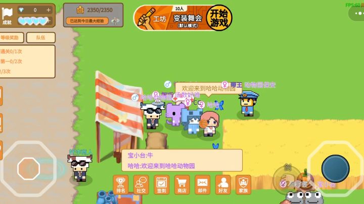 【玩家推荐】萌猫戏剧之哈哈动物园截图