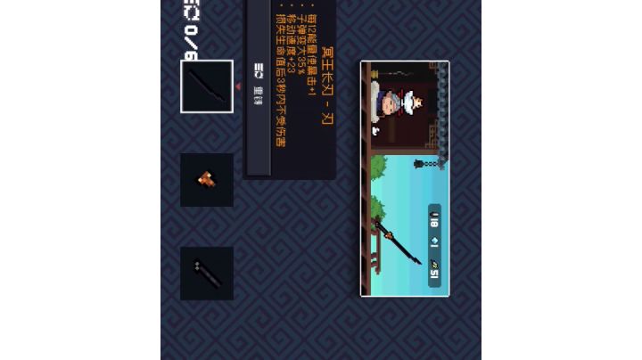 神器大陆之几十米大刀的快乐截图