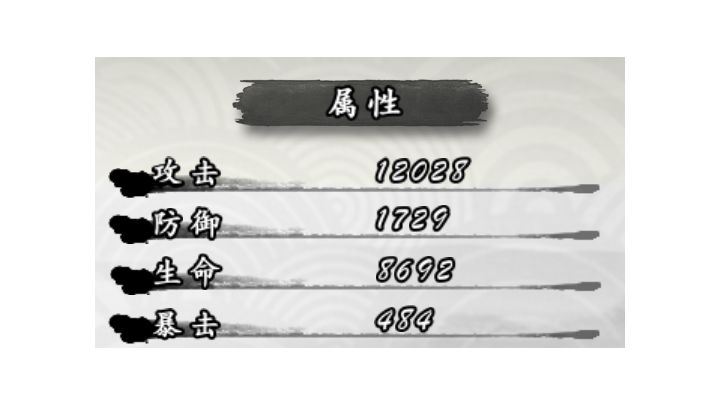 无伤黄鼠狼道士截图