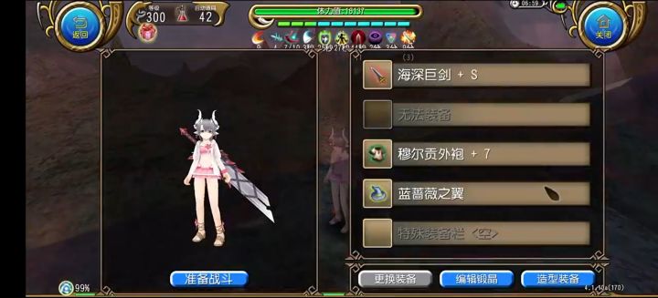 0预算0孔大剑艰难战胜陨石截图