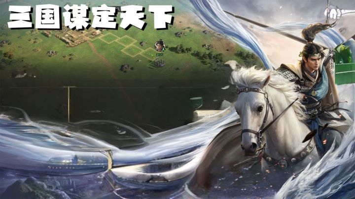 兵马未动粮草先行,三国沙盘谋战四方!截图