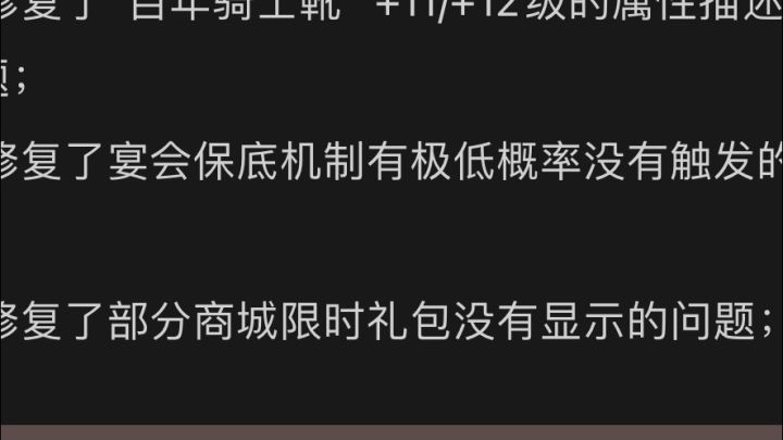 修复个寂寞截图