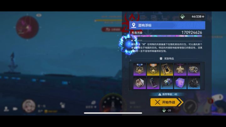 引雷队10级龙截图