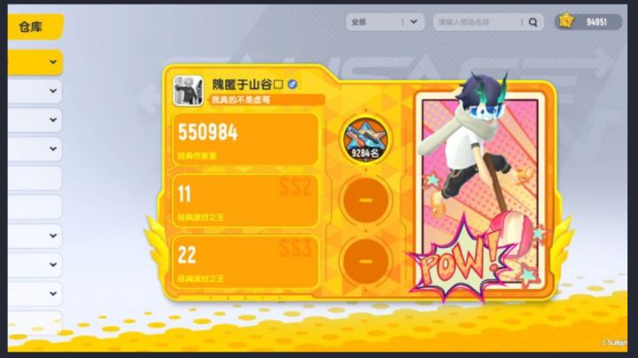 换号:想要一个围巾套装 ,10万美位值以上 。加微信: hch157159截图