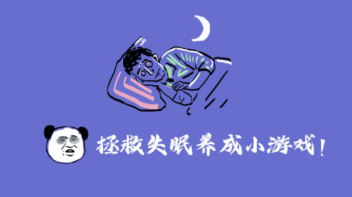 这款怀旧风经营类小游戏拯救你的失眠!#摸鱼的休闲时光#截图