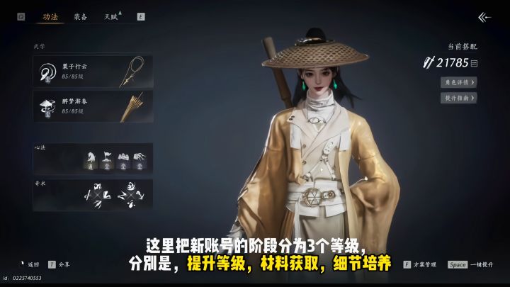 河西萌新浴血截图