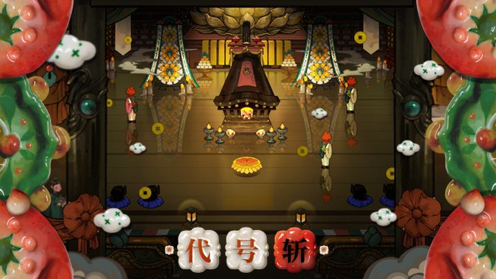 轮回重生的公主,繁华下的盛唐,隐藏着什么故事?截图