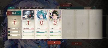 【物华弥新】7-11 boss 三人全0致1t逃课速通 简单易抄