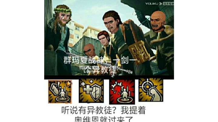麻虾战神一穿十截图