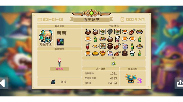 记录一波爽局截图