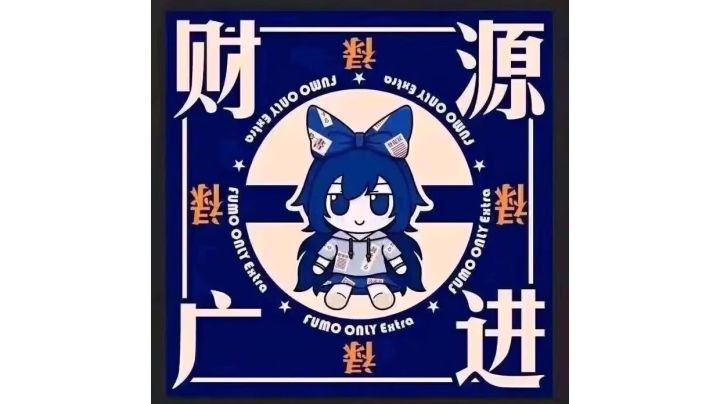 新年快乐!截图