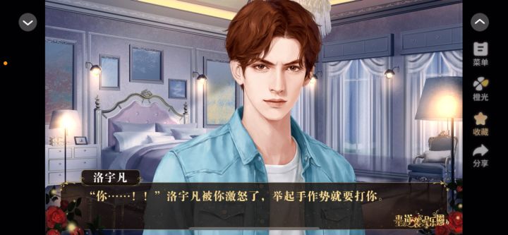 来看前夫哥截图