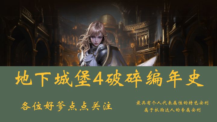 淘金自研,十年佳品!绝美立绘!全平台预约开启!截图