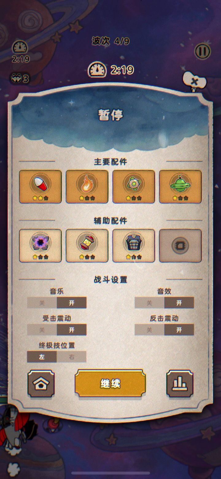 bug官方呢？这是啥？第四波怪没完了？截图