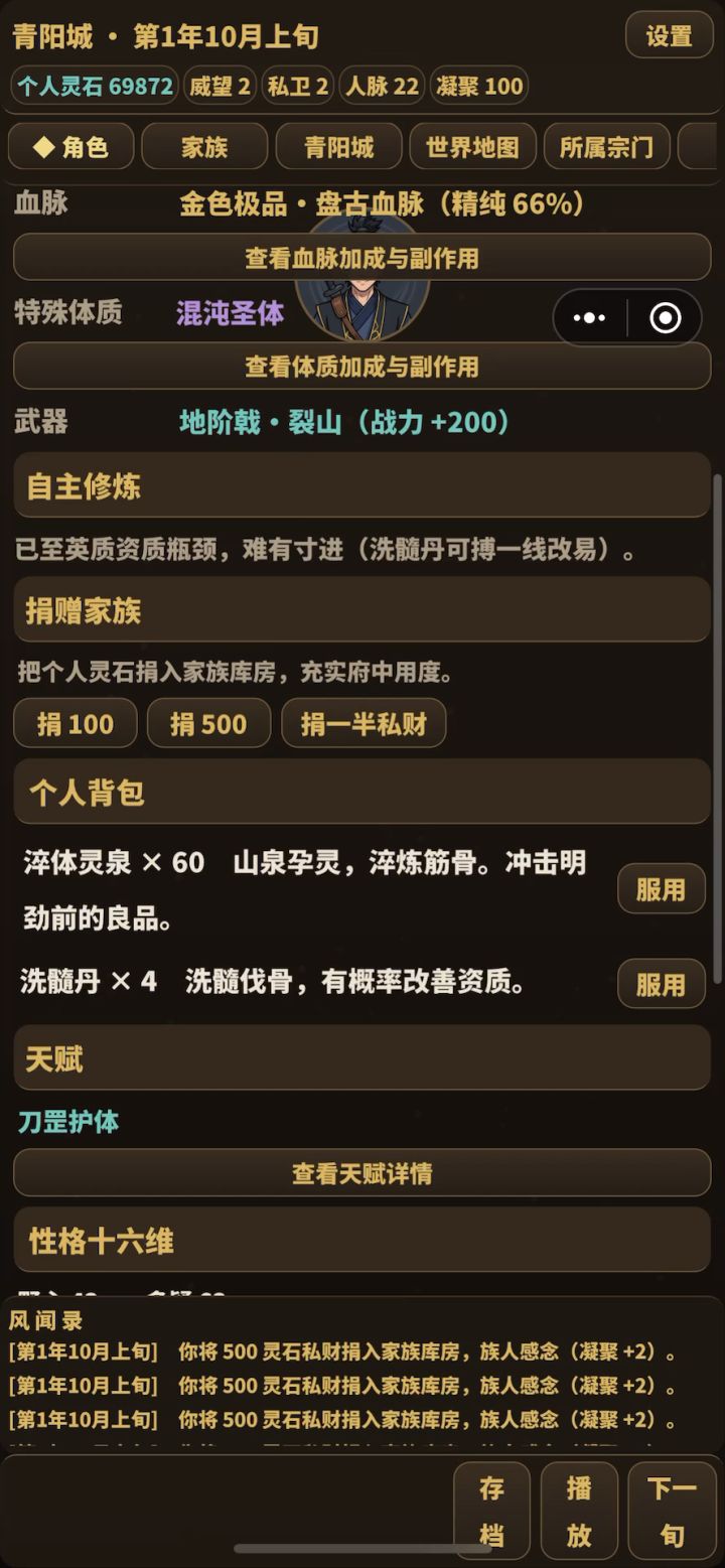UI交互为什么都会位移弹走?截图