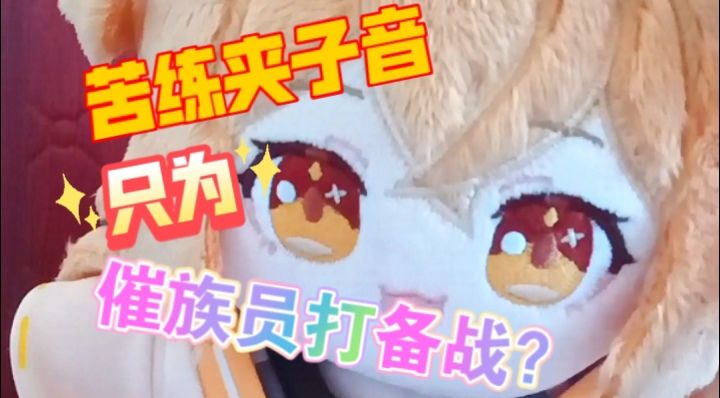 一区屿人苑招人！截图