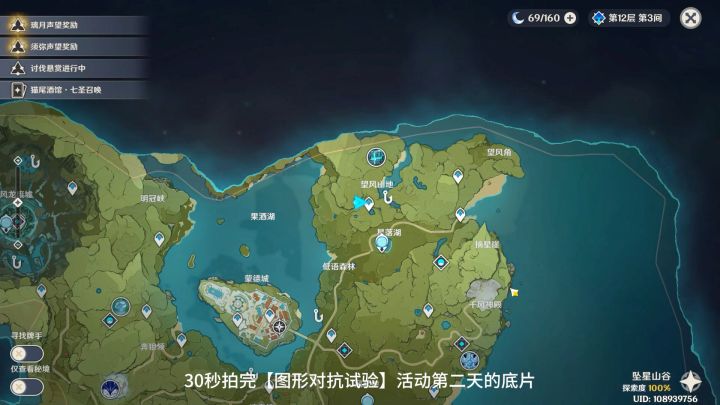 30S拍完图形对抗实验录第二天球形特产截图