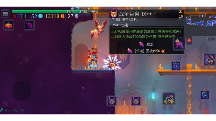 全是双倍截图