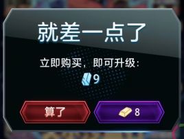 漫威终极逆转S10：前置赛季的“1蓝点”印记被我消除了！【完辣】