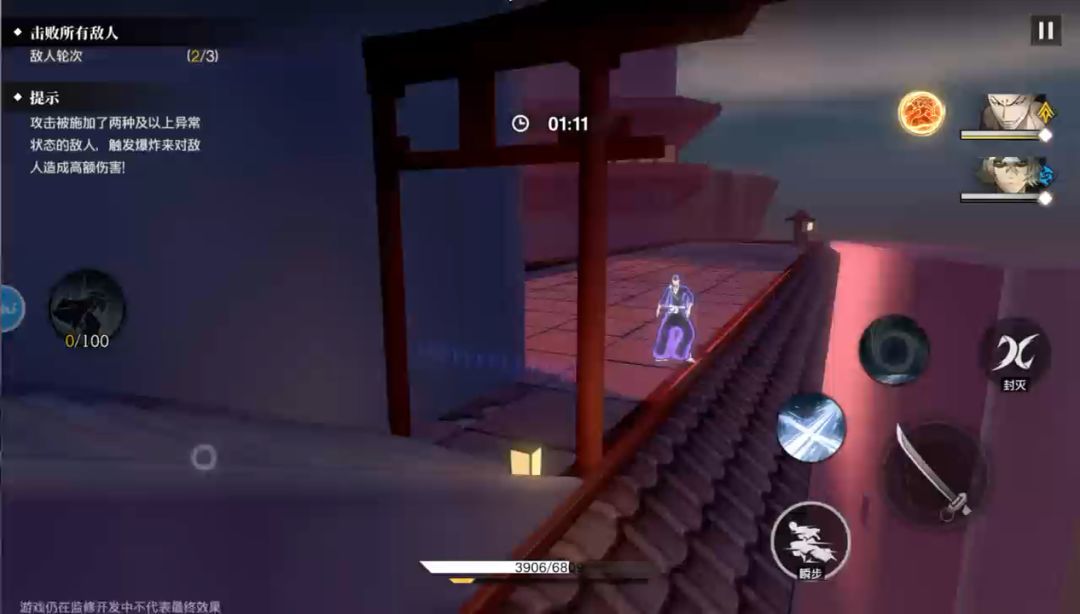 video-4827089