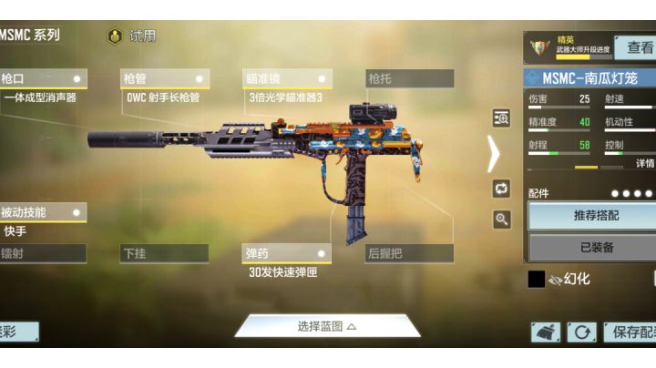 想变强就来玩三倍镜msnc，同时解决你定位不行/压不住枪/跟枪不准的三大问题截图
