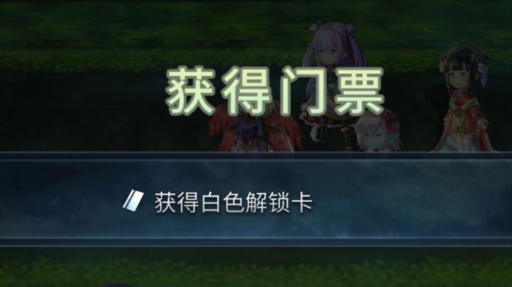 原来这是真的截图