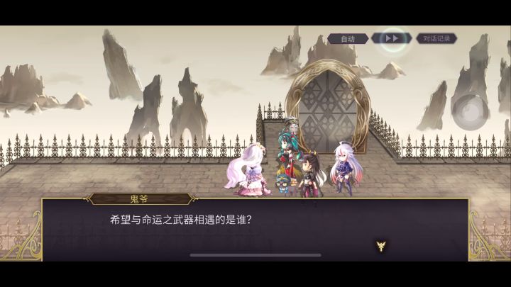 【桔梗专武】随便刷刷混石头截图