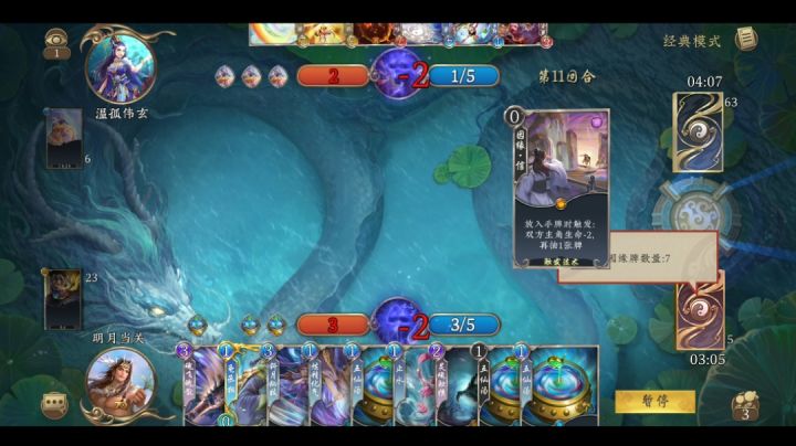 汤信:即是快攻,又是OTK,感觉是被低估的卡组。截图