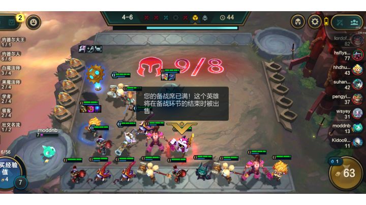 我没想明白，甚至一晚上睡不着截图
