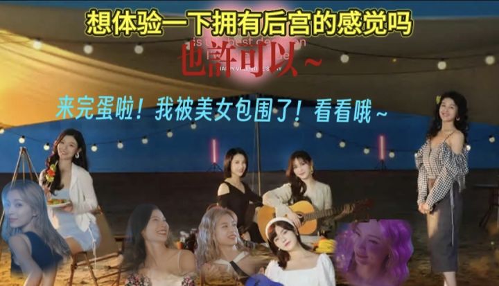 确定不进来看看吗,绅士们~ 错过会很可惜哦~截图