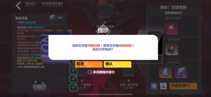 3w火狂1游深空，6k游u8。非大伤非千力截图