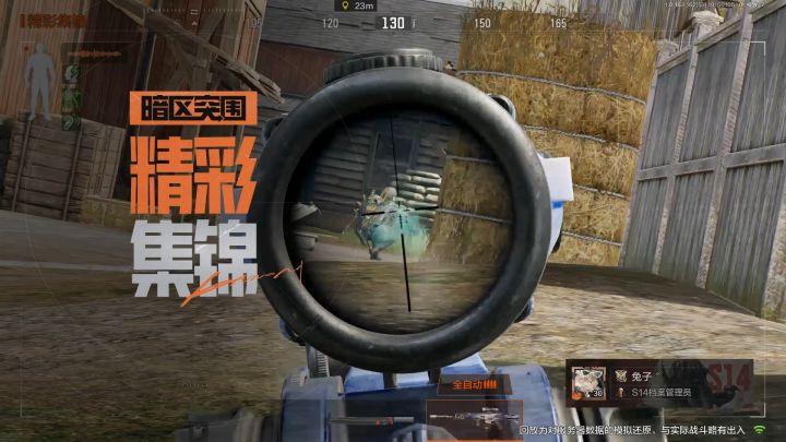 好消息:肥肥撤离截图