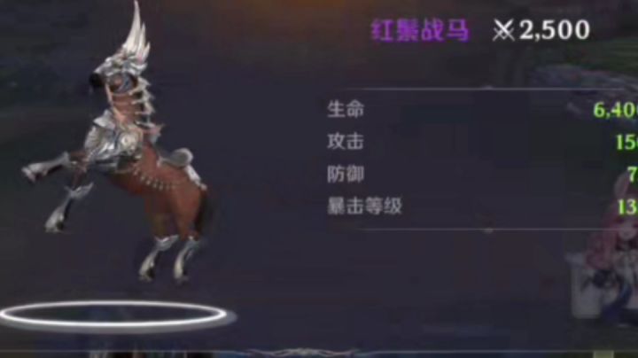 我的战马来了🐴截图