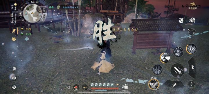 随便搞搞诛心剑秒伤就3百万了！截图