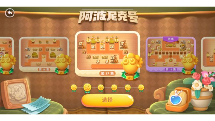 海图17集无道具全清攻略截图