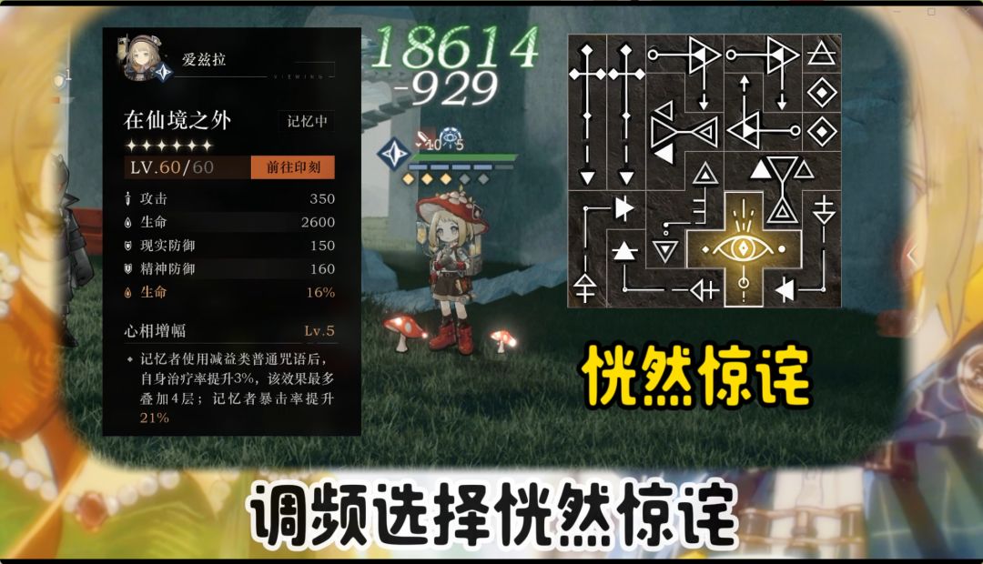 video-4882920