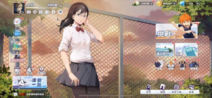 烟花大会系列的SP月岛截图