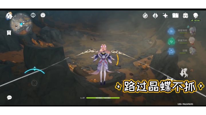 提瓦特狠人系列截图