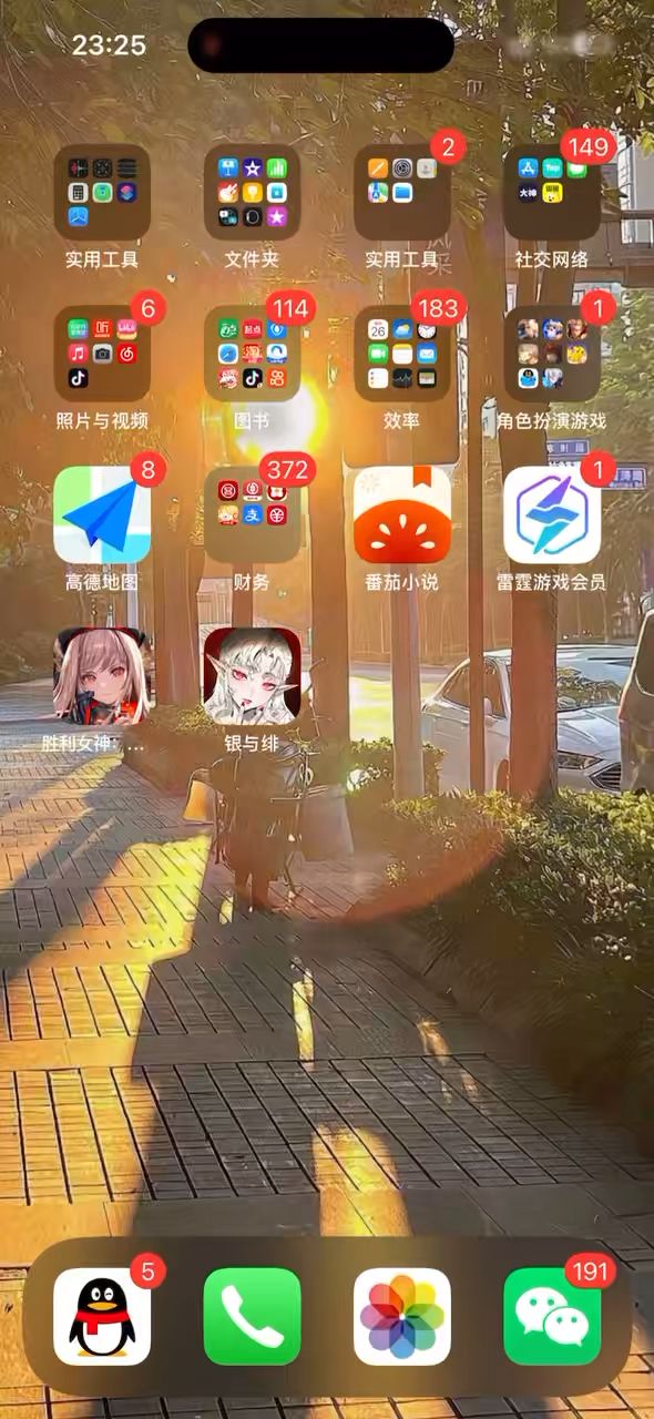 你好的不学学尼基那一套是吧，截图