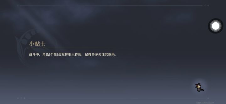 女神的试炼18 2回合 会长神力截图