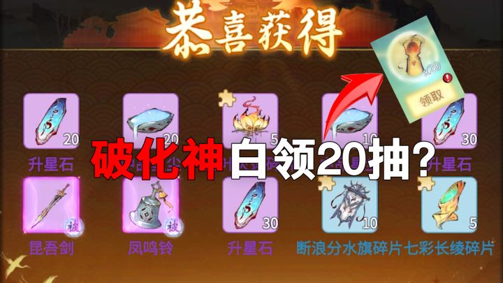 《重生之我在一念逍遥当鬼修的第三集》截图