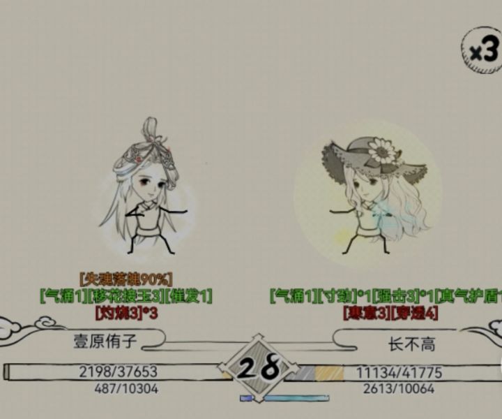 二境领悟咏春军训小黯然截图