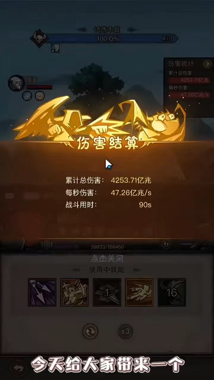 暗影游侠【荆棘清算】流派搭配推荐!截图