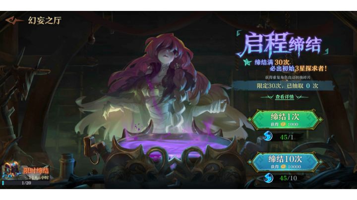 开局领两个礼包码,50抽截图