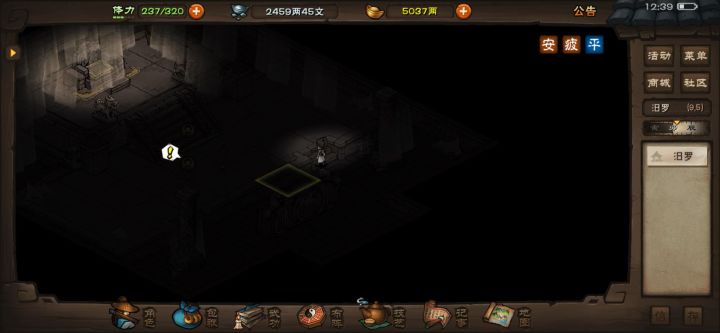 低练度奶指过夜天子截图