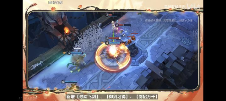 大风车转冒烟了截图