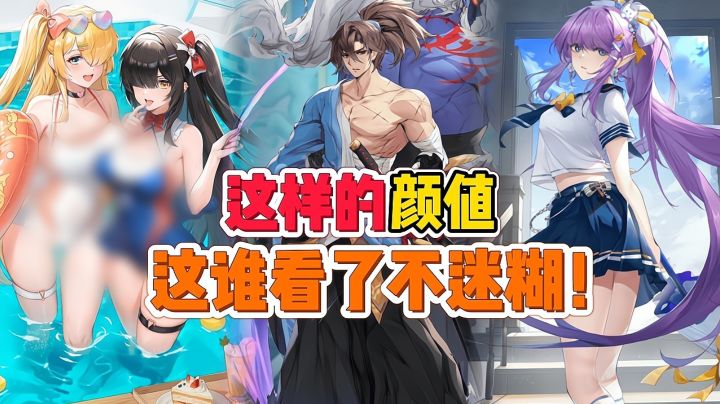 连续登录就送1024抽！竟还都是这等颜值！老婆抽到手软！截图