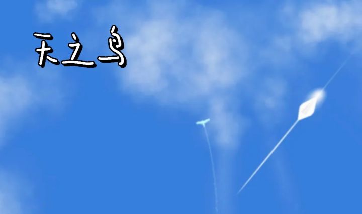 禅飘模式太爱了!这游戏居然能自动飞行放空截图