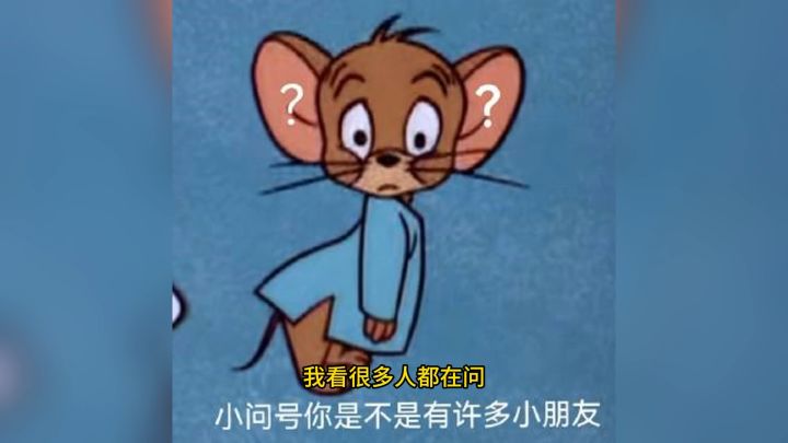 这个武林还有谁不知道这个东西!截图