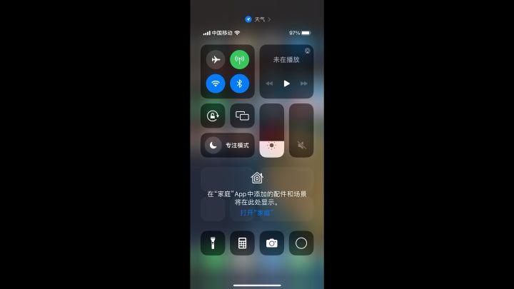 第一次闪退截图